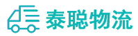 重庆到漳县物流公司